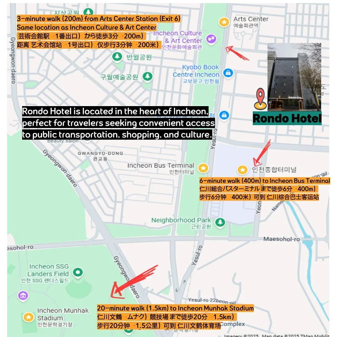 Guwol Rondo Hotel インチョン広域市